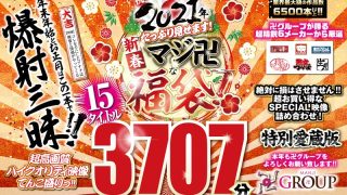 Thumbnail of post image 002